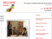 Tablet Screenshot of obninsk-welcome.ru